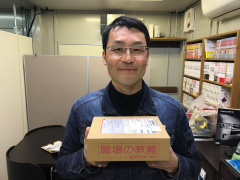 カモンイー志賀さん