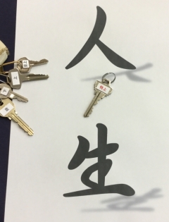 人生で後悔すること